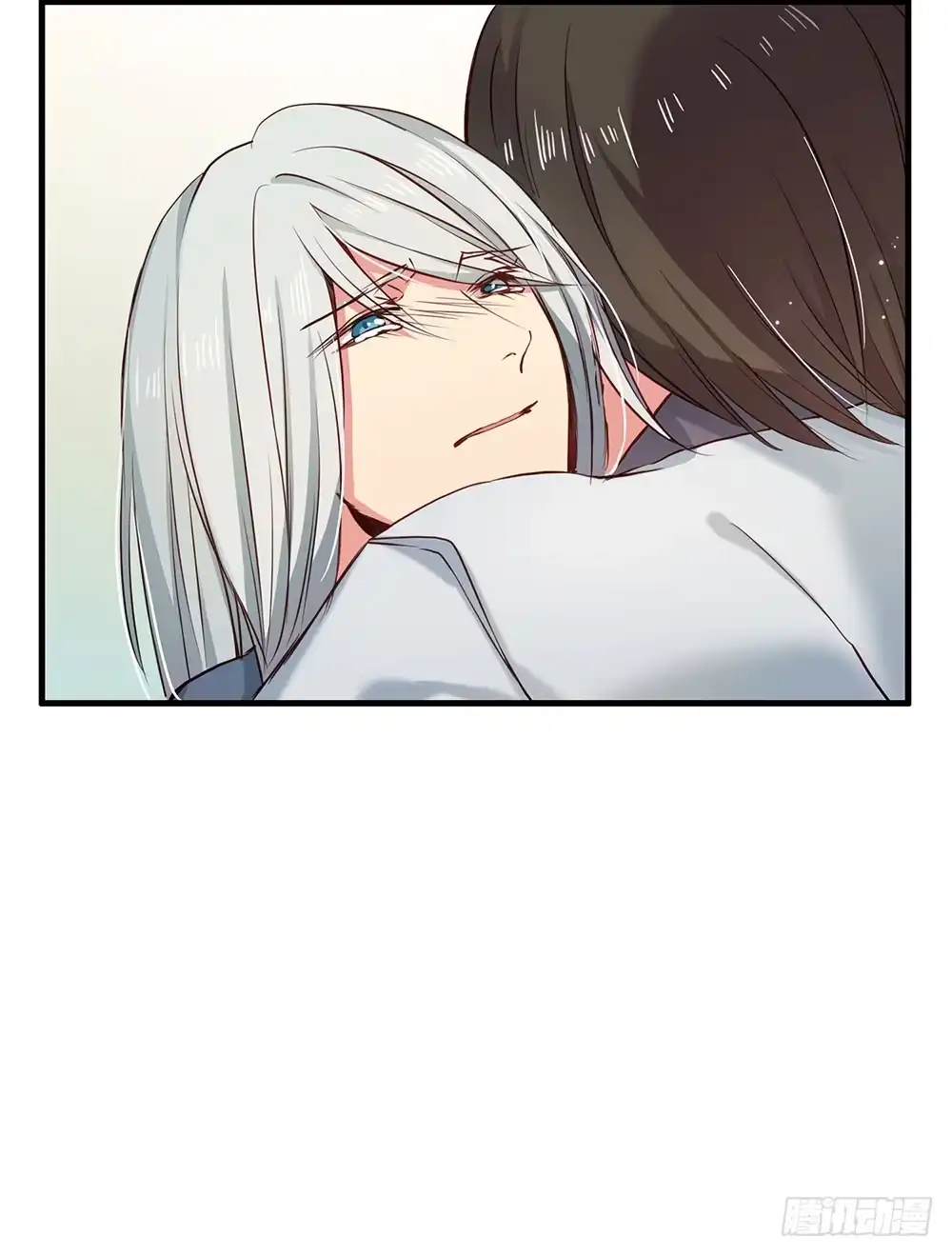 《温柔的屠龙方式》找到你了 第64页