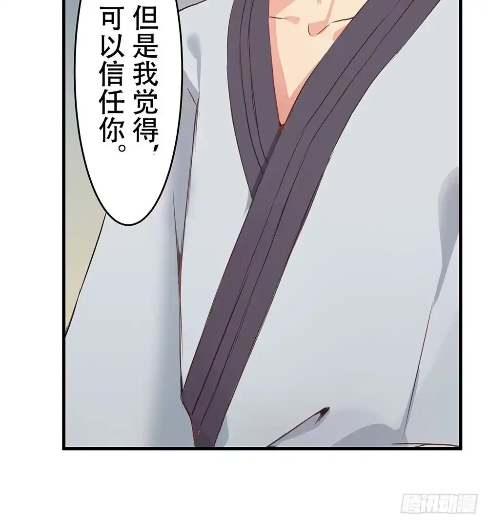 《温柔的屠龙方式》找到你了 第40页