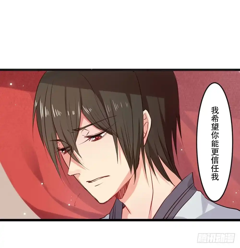《温柔的屠龙方式》找到你了 第7页