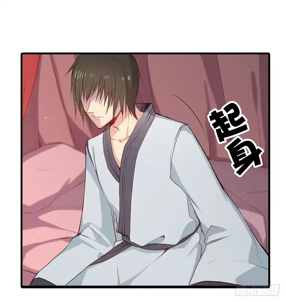 《温柔的屠龙方式》找到你了 第30页