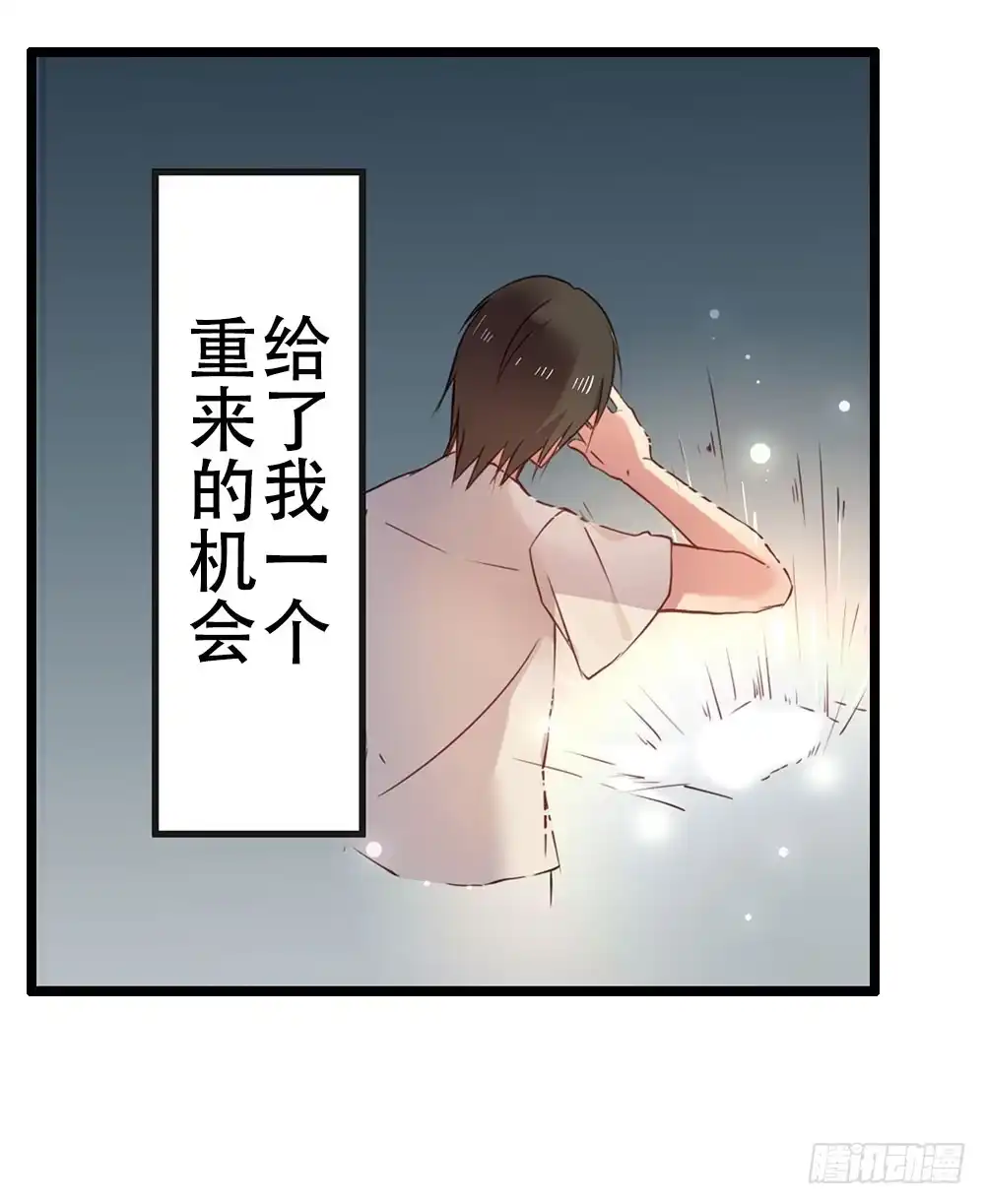 《温柔的屠龙方式》找到你了 第14页