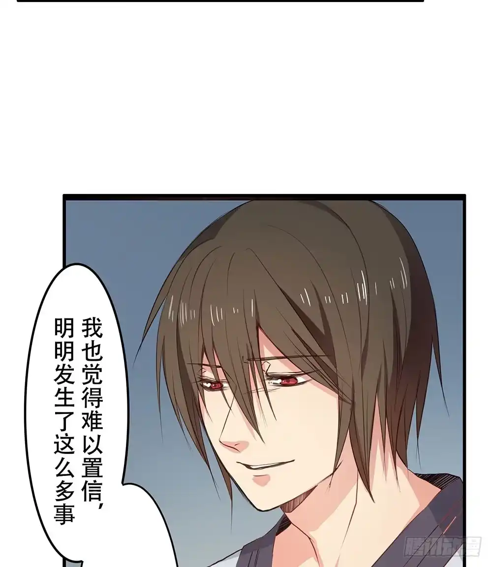 《温柔的屠龙方式》找到你了 第39页