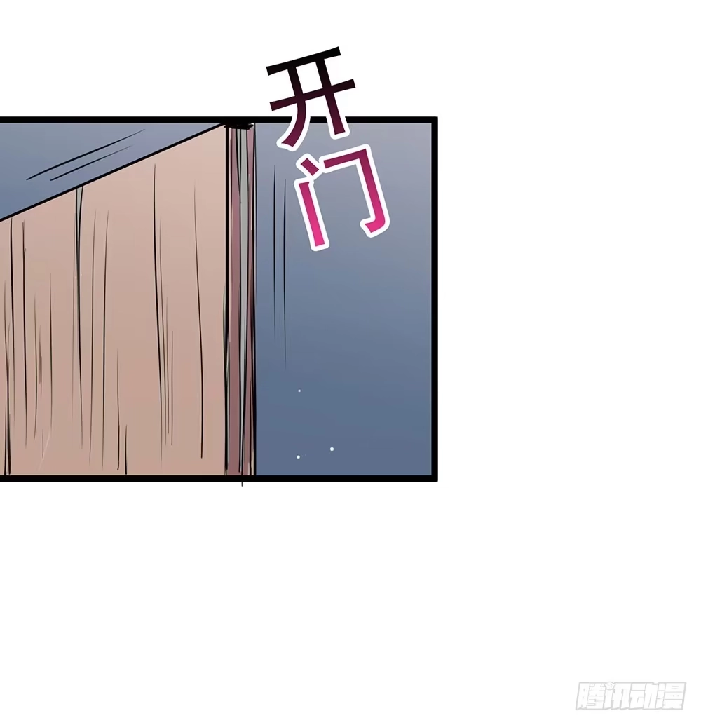 《温柔的屠龙方式》愿能护你 第5页