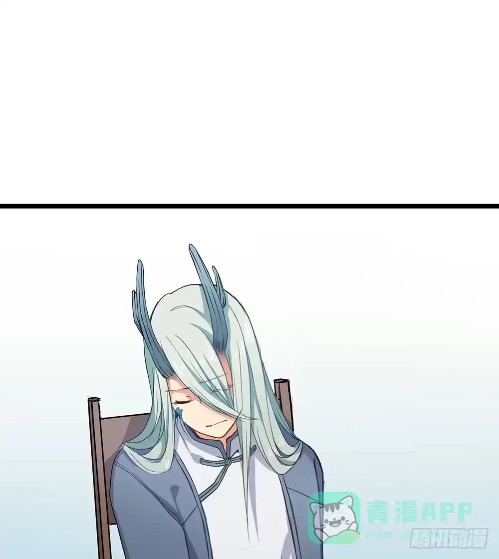 《温柔的屠龙方式》愿能护你 第56页