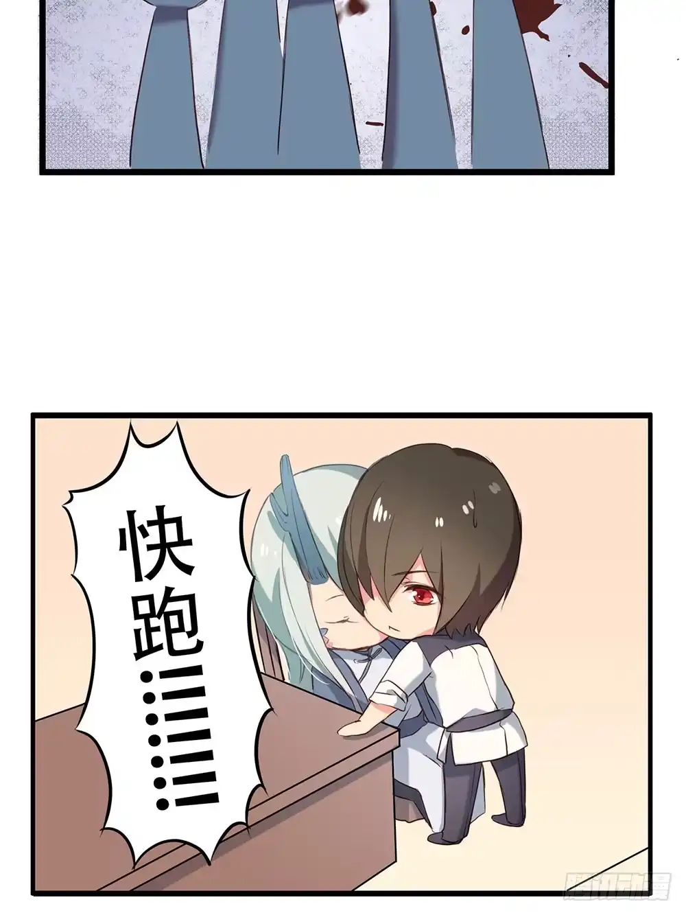 《温柔的屠龙方式》愿能护你 第82页