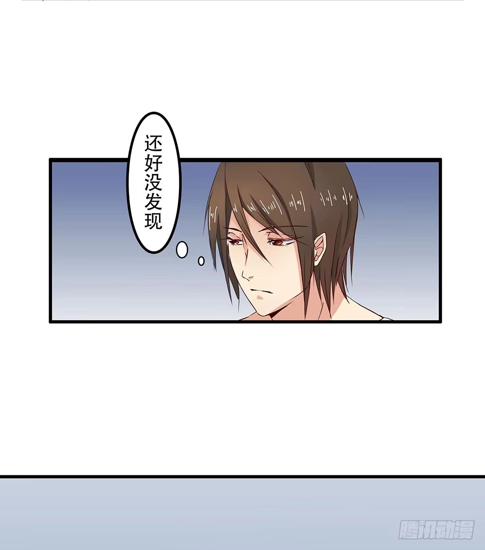 《温柔的屠龙方式》愿能护你 第84页