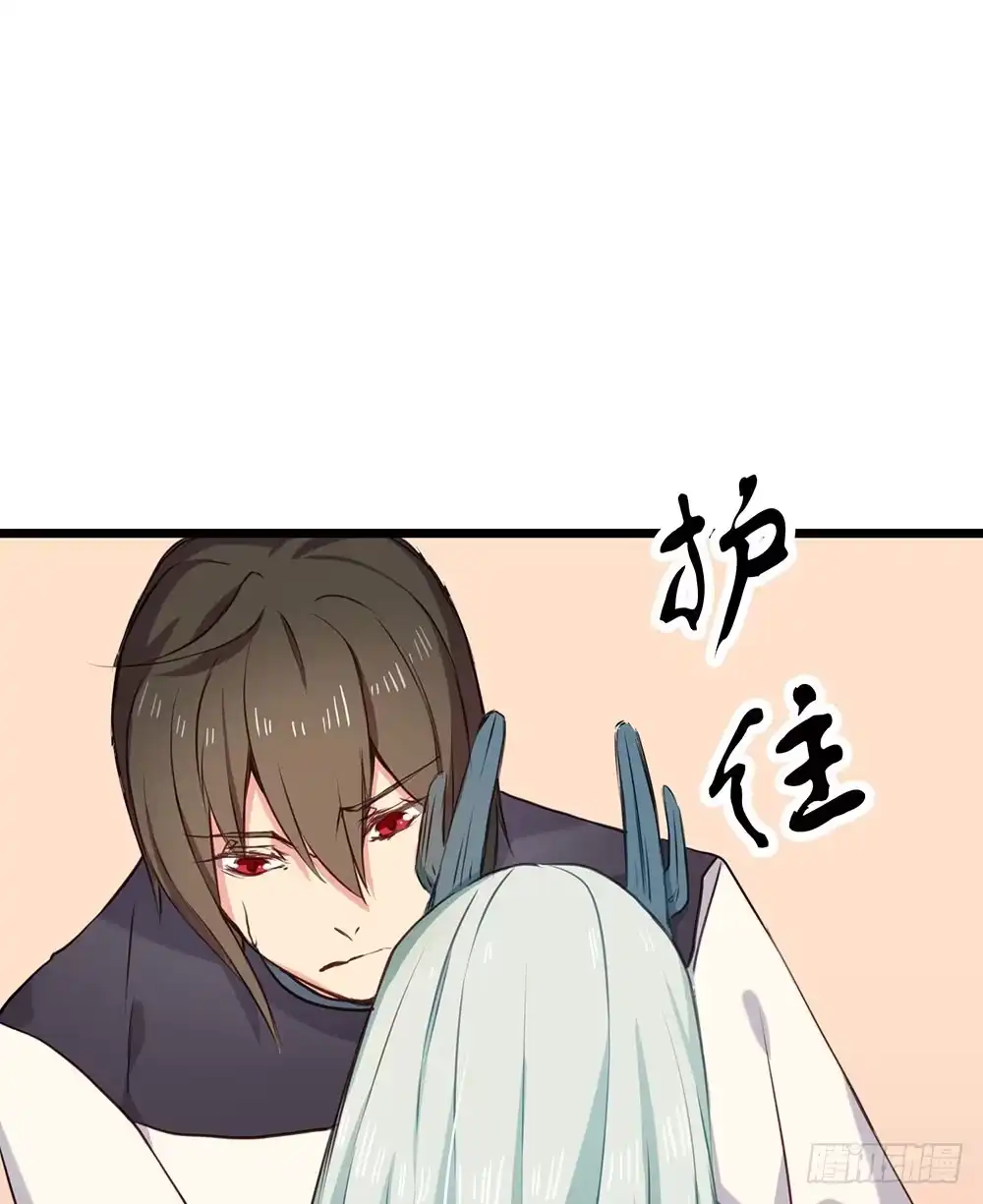 《温柔的屠龙方式》愿能护你 第75页