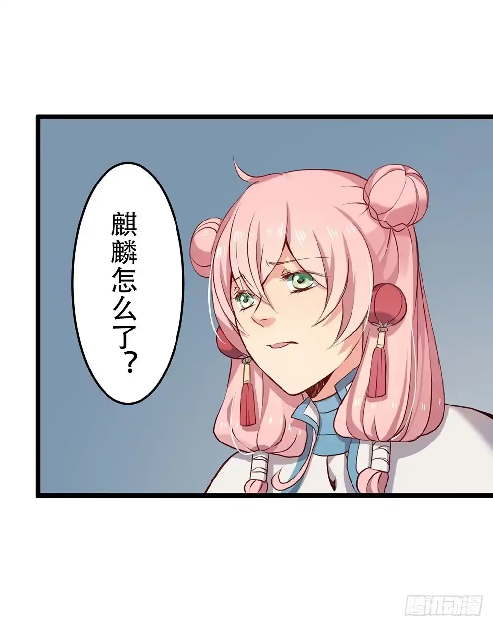 《温柔的屠龙方式》愿能护你 第62页