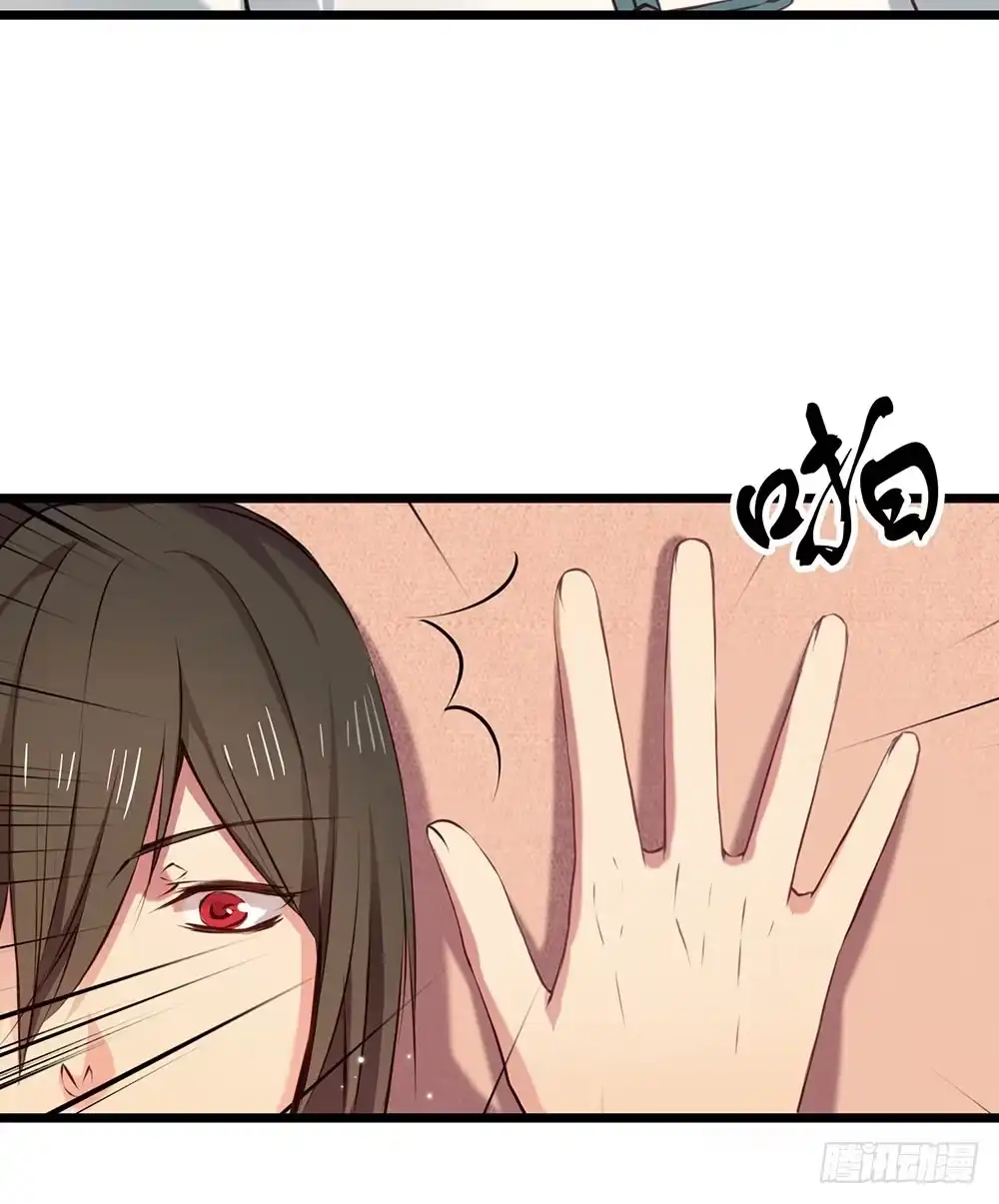《温柔的屠龙方式》愿能护你 第25页