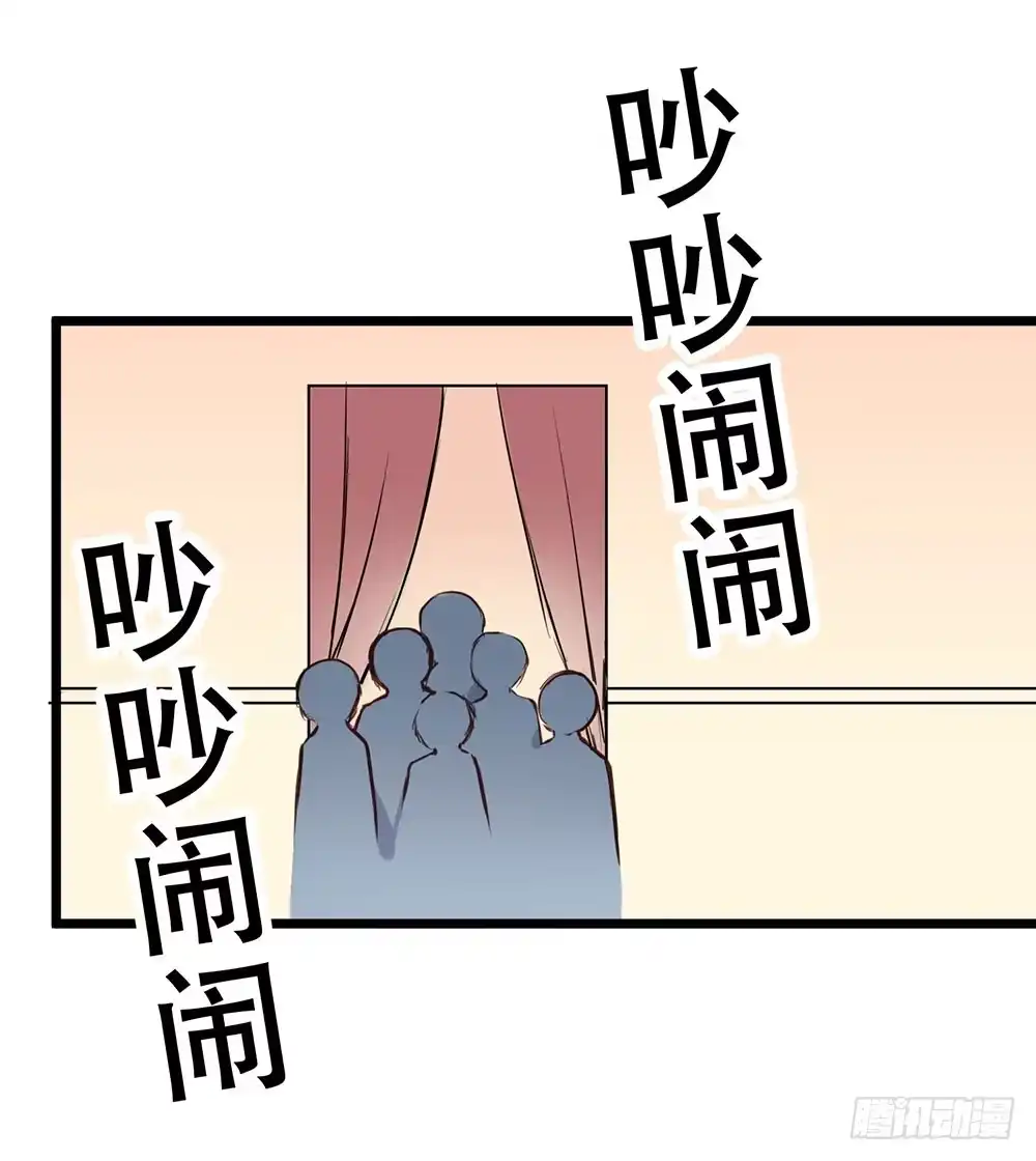 《温柔的屠龙方式》愿能护你 第73页