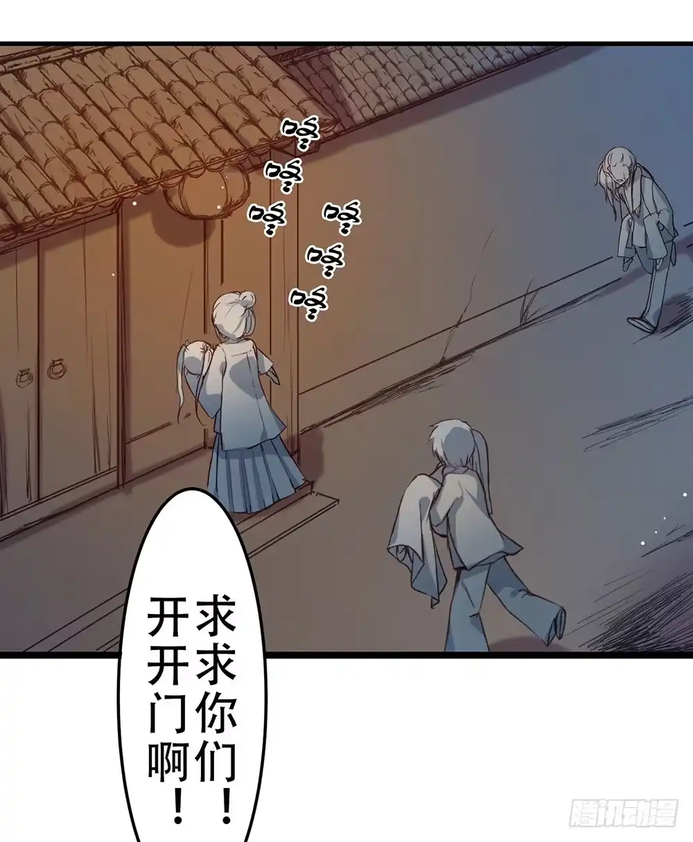 《温柔的屠龙方式》愿能护你 第3页