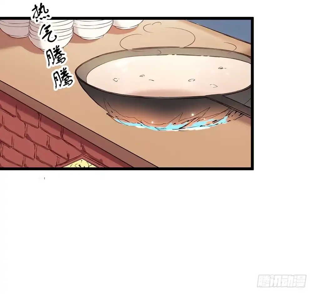 《温柔的屠龙方式》愿能护你 第40页