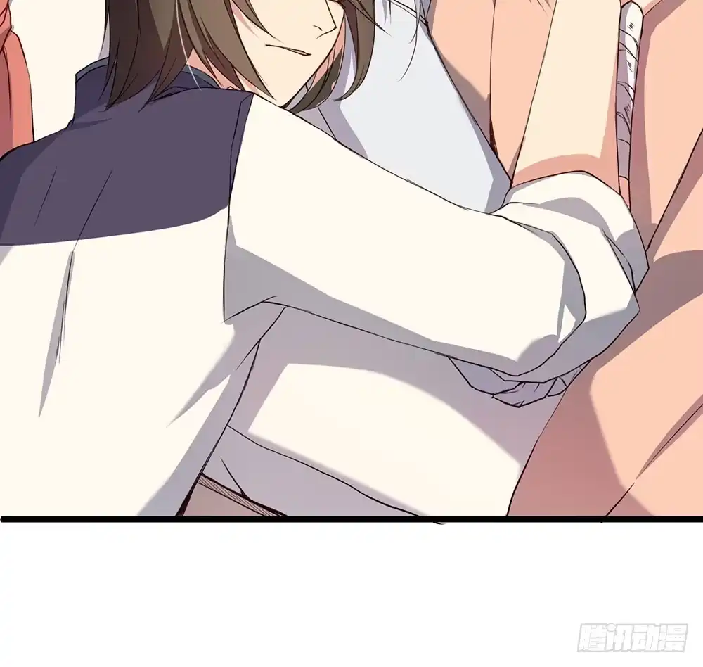 《温柔的屠龙方式》互相猜疑 第58页
