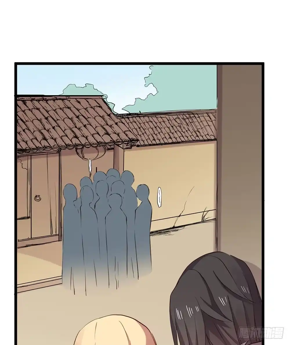 《温柔的屠龙方式》互相猜疑 第92页