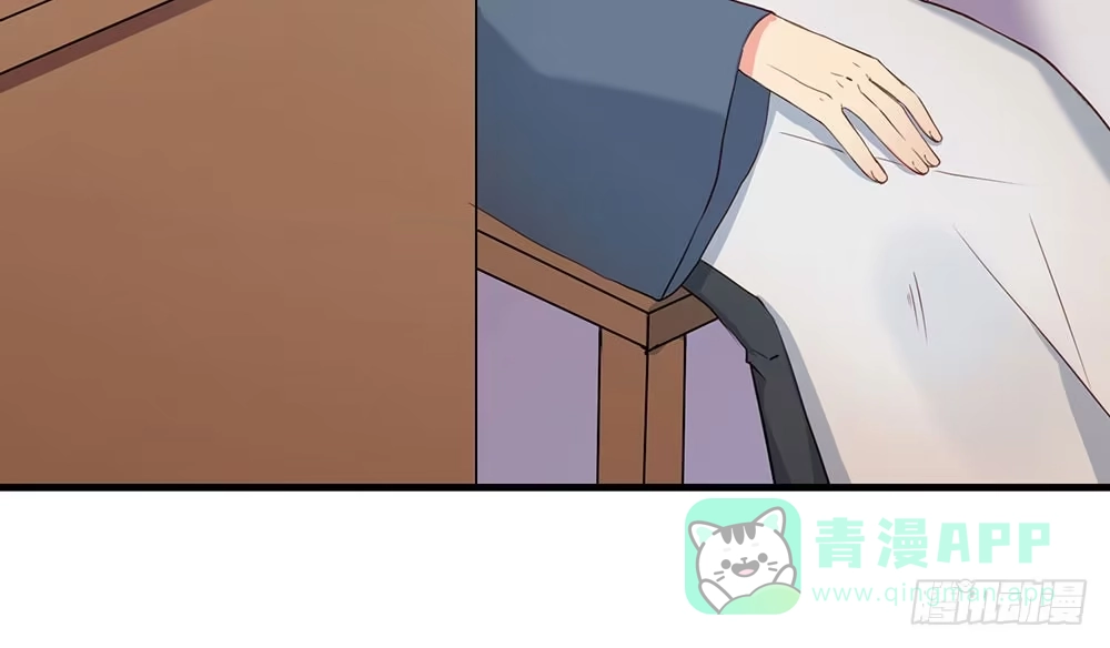 《温柔的屠龙方式》互相猜疑 第6页