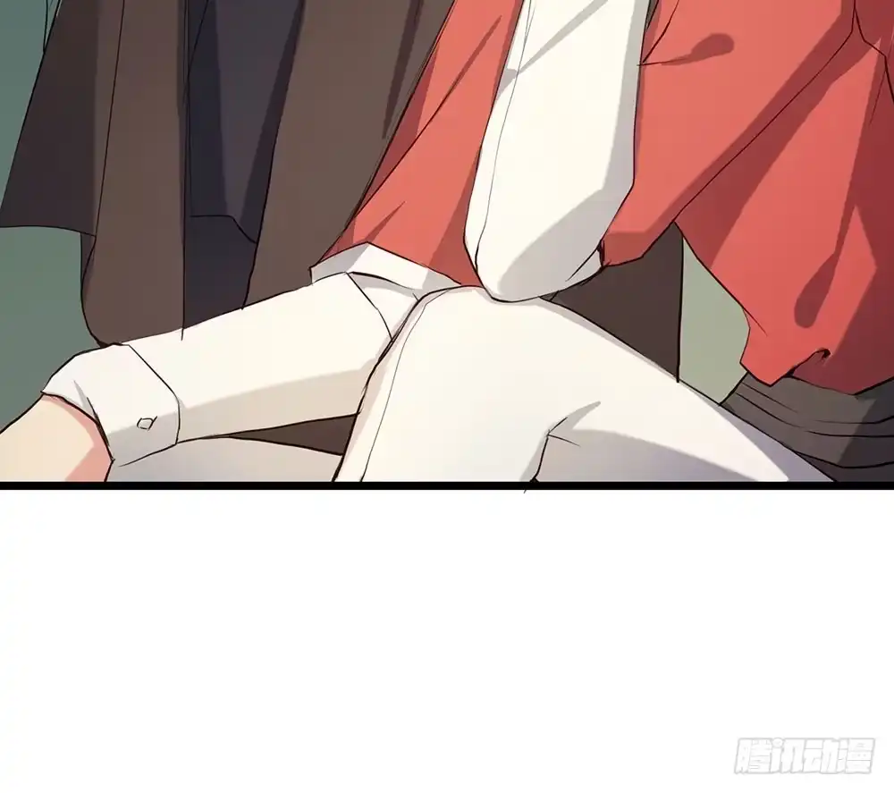 《温柔的屠龙方式》互相猜疑 第69页