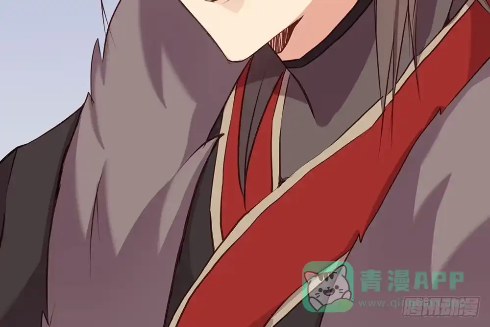 《温柔的屠龙方式》互相猜疑 第96页