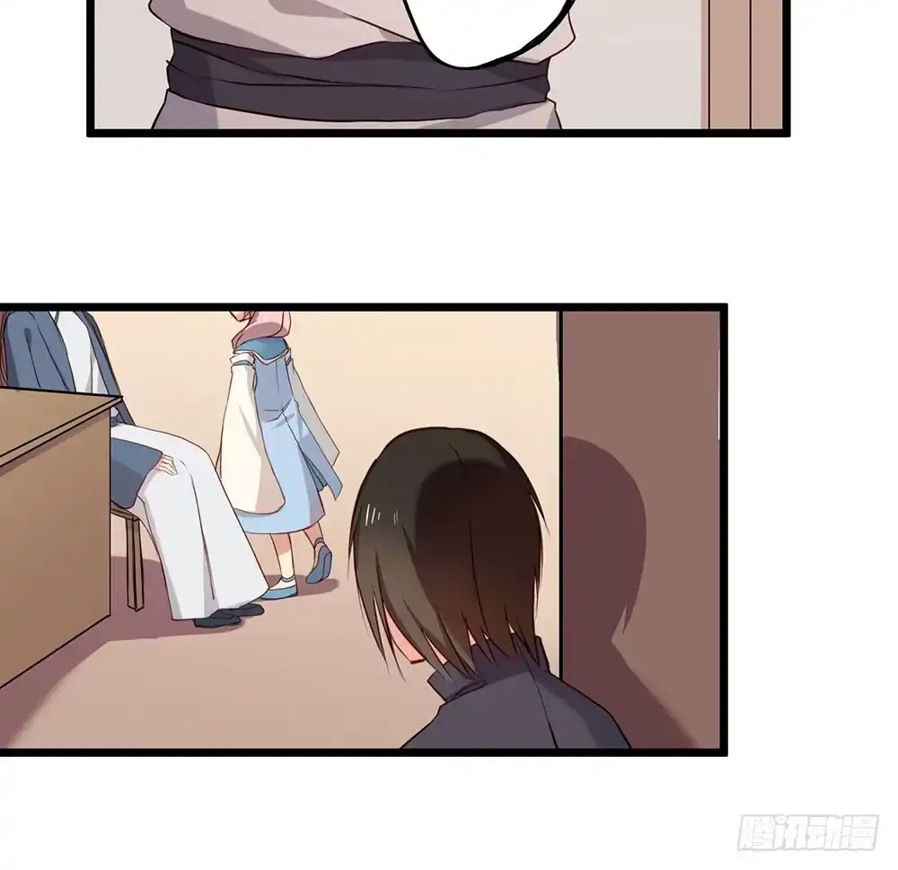 《温柔的屠龙方式》互相猜疑 第4页
