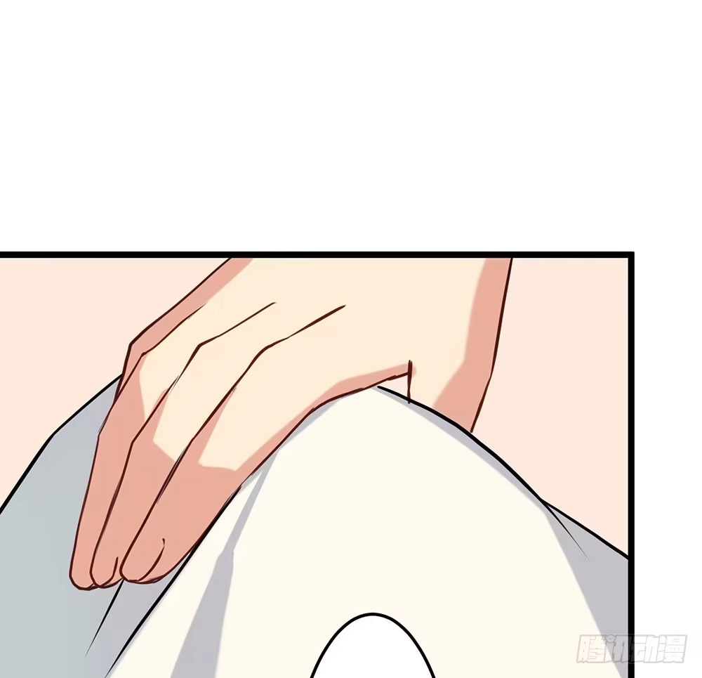 《温柔的屠龙方式》互相猜疑 第44页