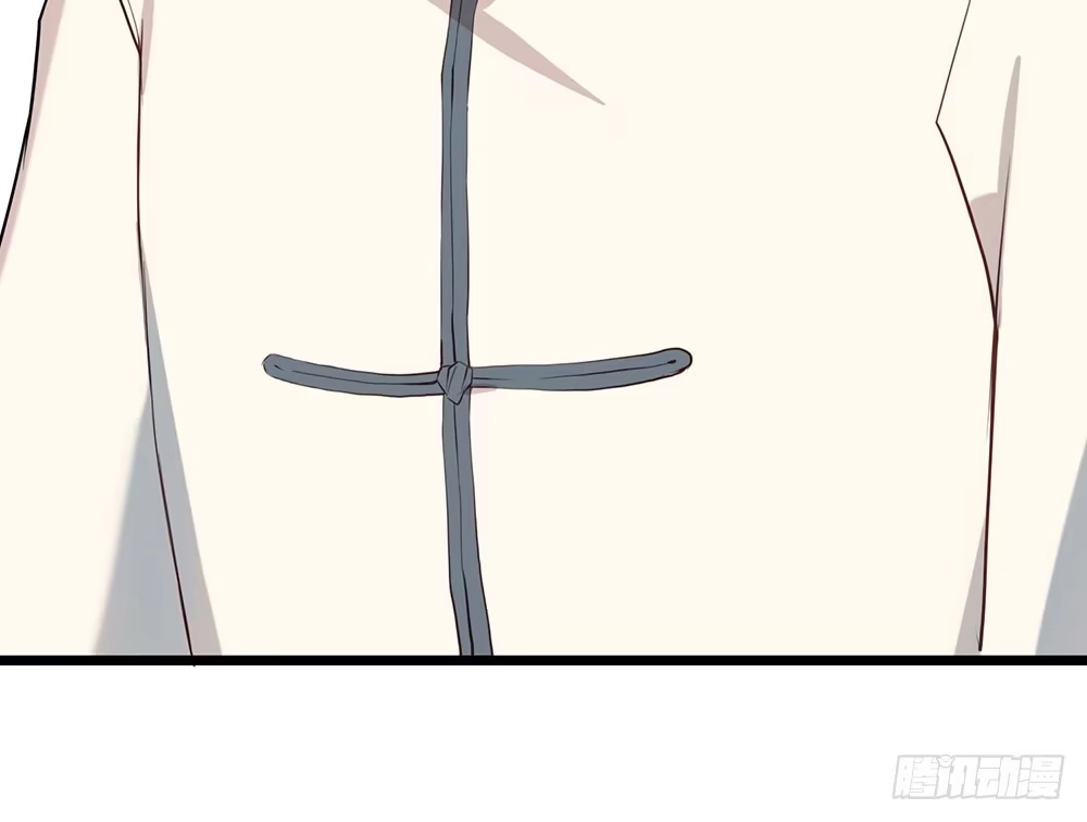 《温柔的屠龙方式》互相猜疑 第87页