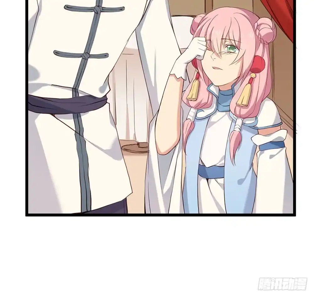《温柔的屠龙方式》互相猜疑 第37页