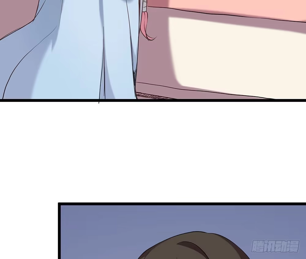 《温柔的屠龙方式》互相猜疑 第39页
