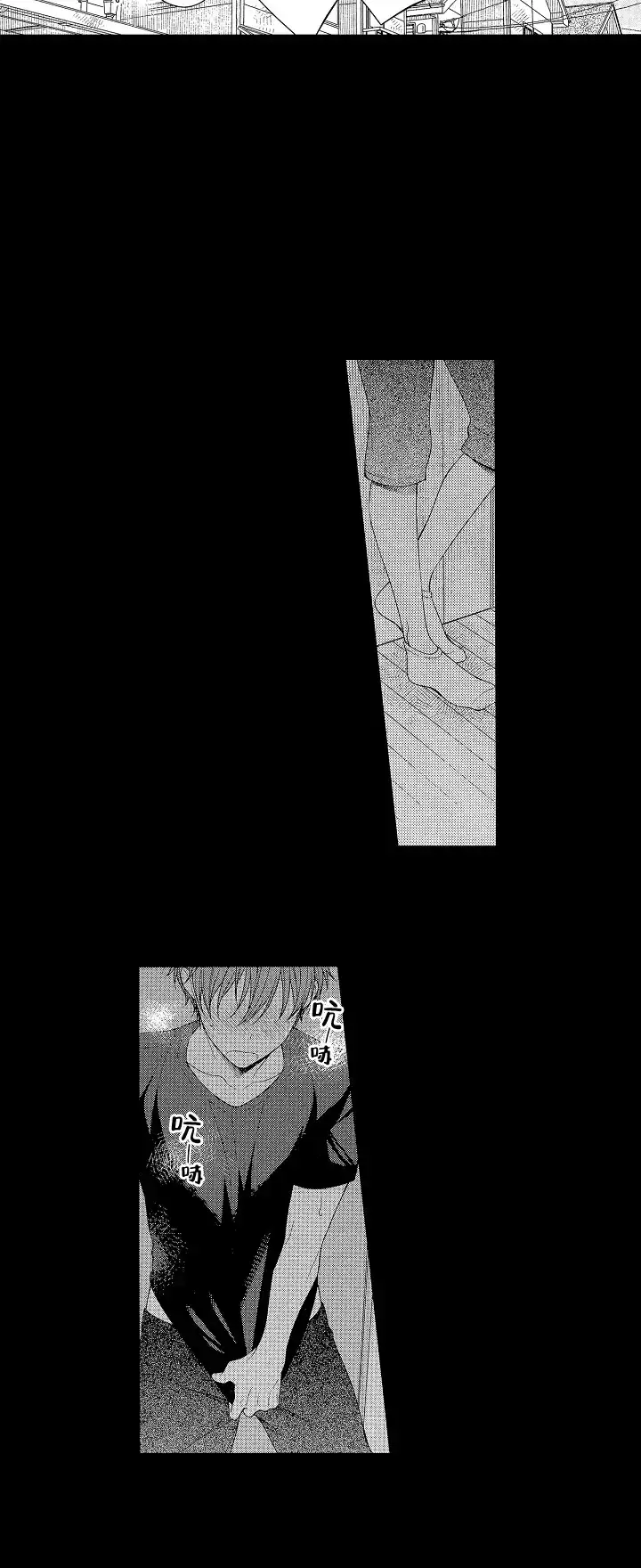 温柔地脱下胖次的方式 第12话 第5页