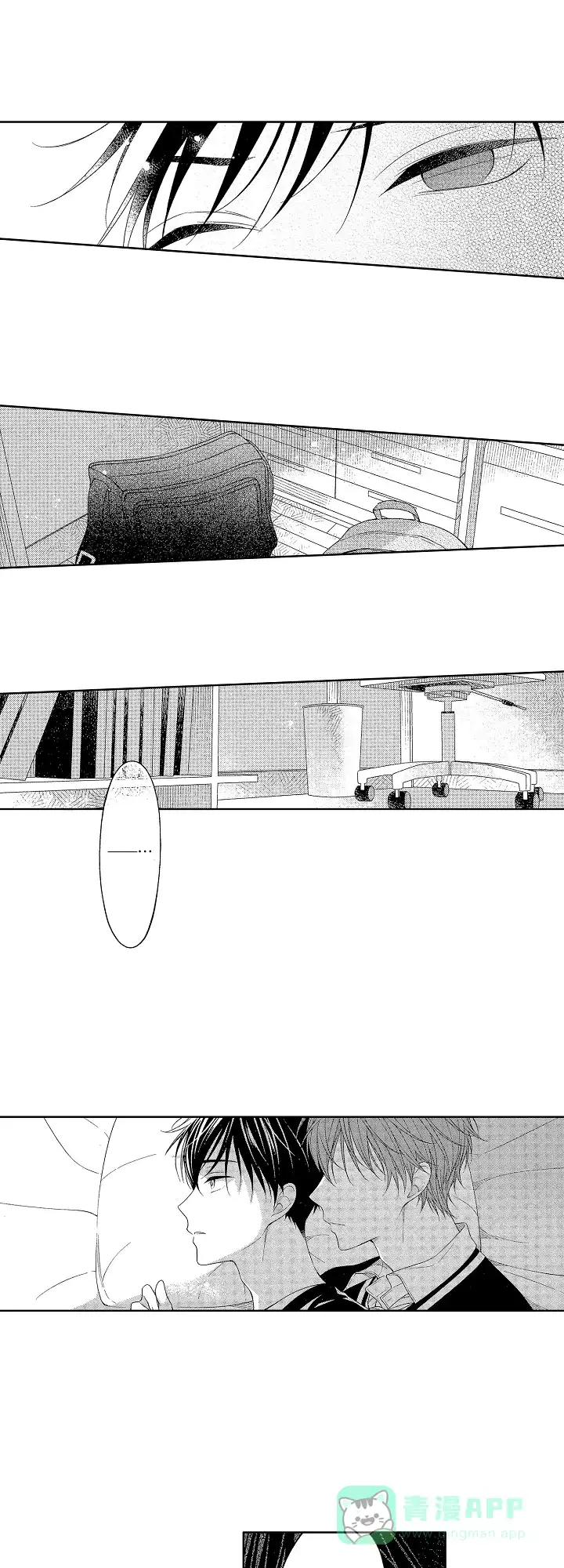 温柔地脱下胖次的方式 第16话 第1页