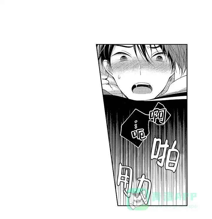 温柔地脱下胖次的方式 第16话 第6页