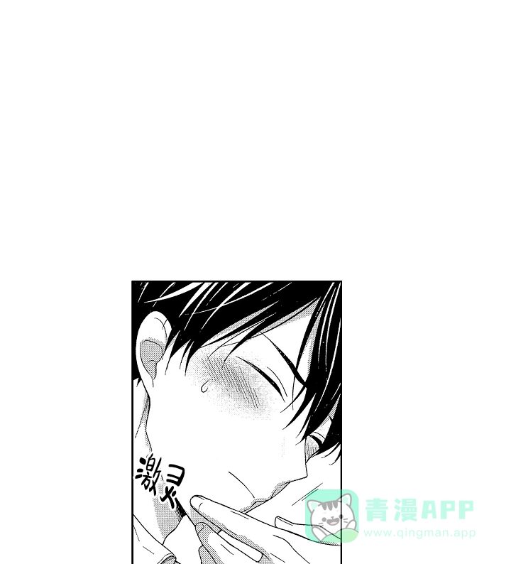 温柔地脱下胖次的方式 第21话 第1页