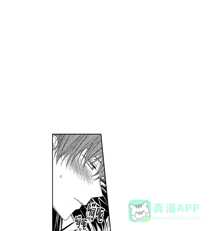 温柔地脱下胖次的方式 第23话 第1页