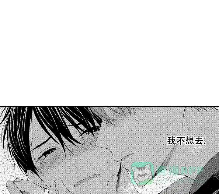 温柔地脱下胖次的方式 第27话 第1页