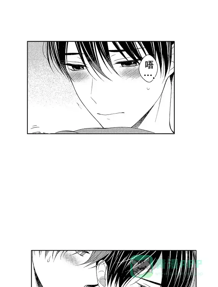 温柔地脱下胖次的方式 第41话 第1页