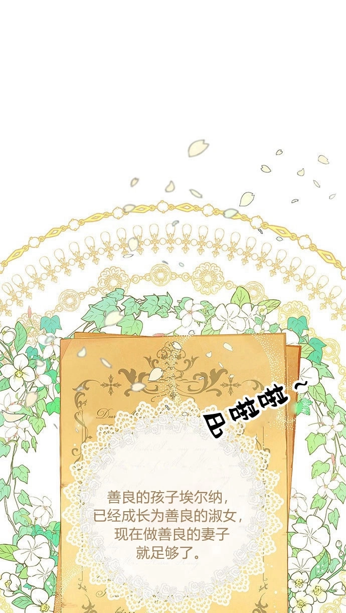 《问题性王子》第1话 第1页