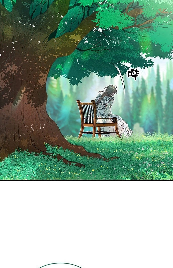 《问题性王子》第1话 第73页