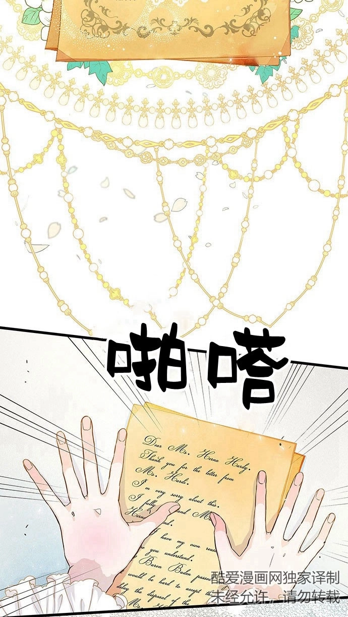 《问题性王子》第1话 第2页