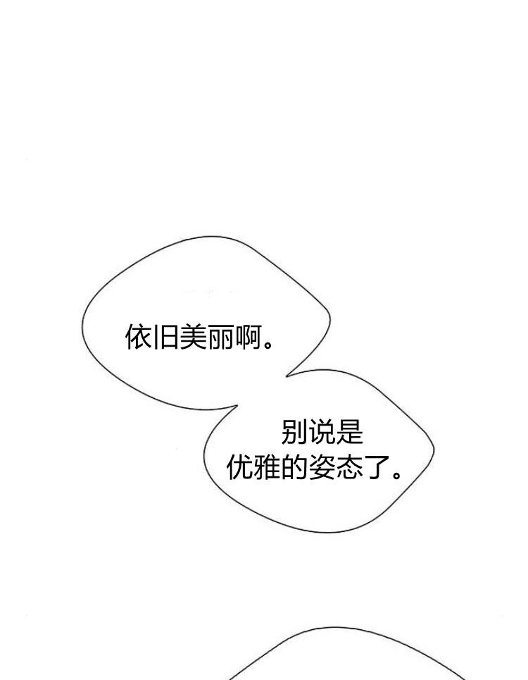 《问题性王子》第10话 第89页