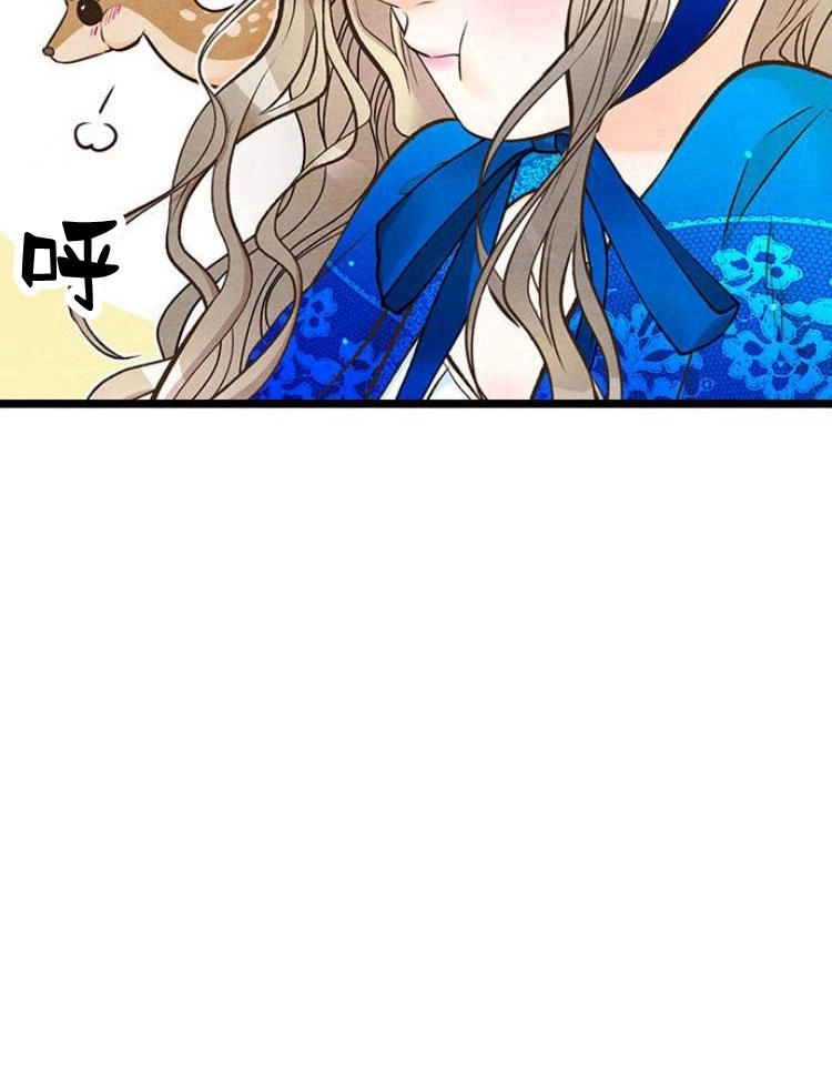 《问题性王子》第11话 第93页