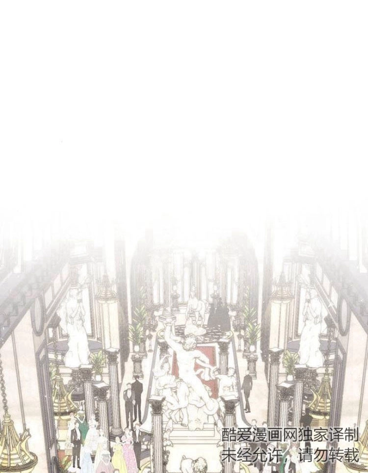 《问题性王子》第11话 第2页
