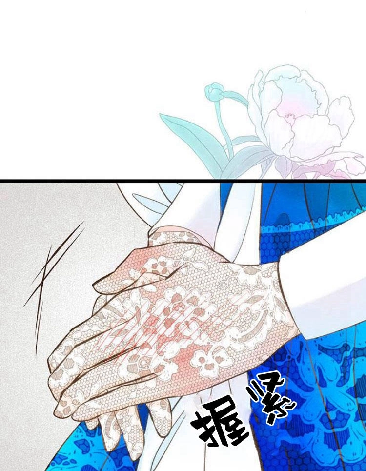 《问题性王子》第12话 第60页