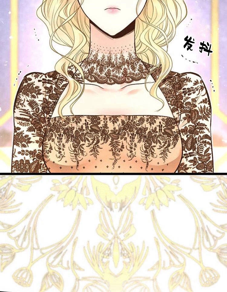 《问题性王子》第15话 第100页