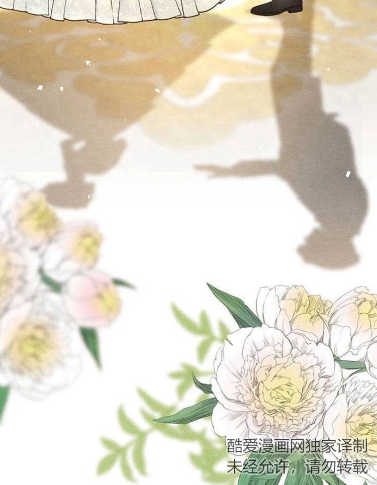 《问题性王子》第15话 第120页