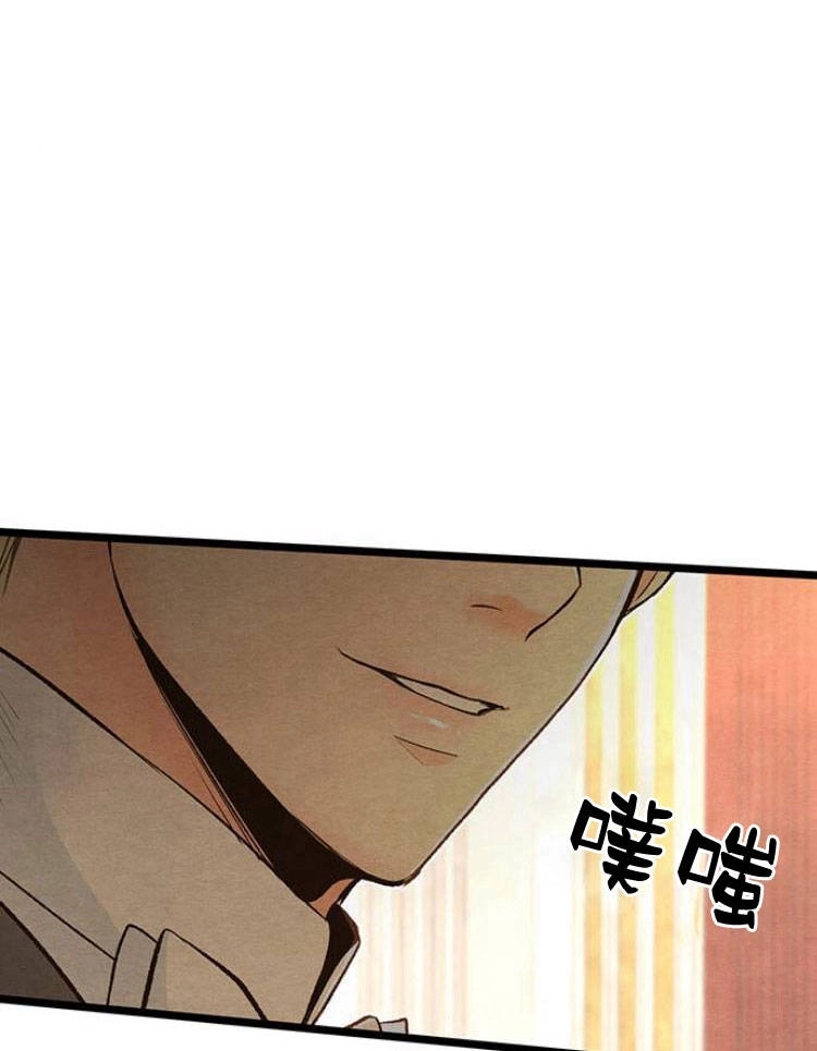 《问题性王子》第15话 第107页