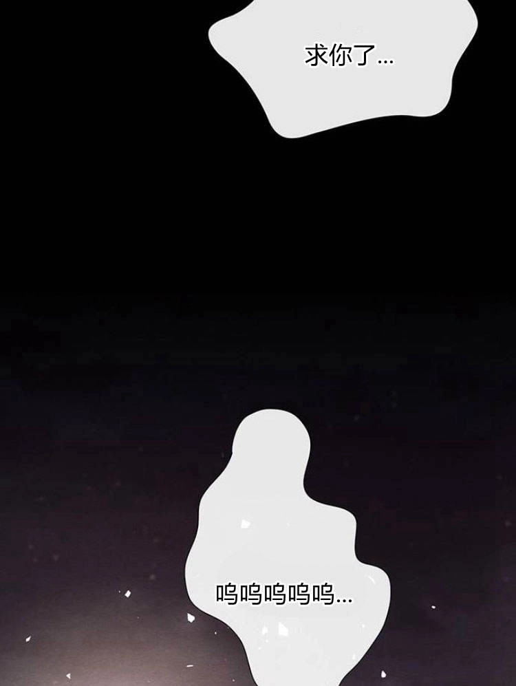 《问题性王子》第16话 第107页