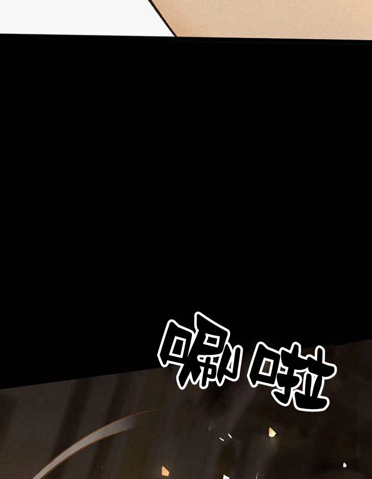《问题性王子》第17话 第113页