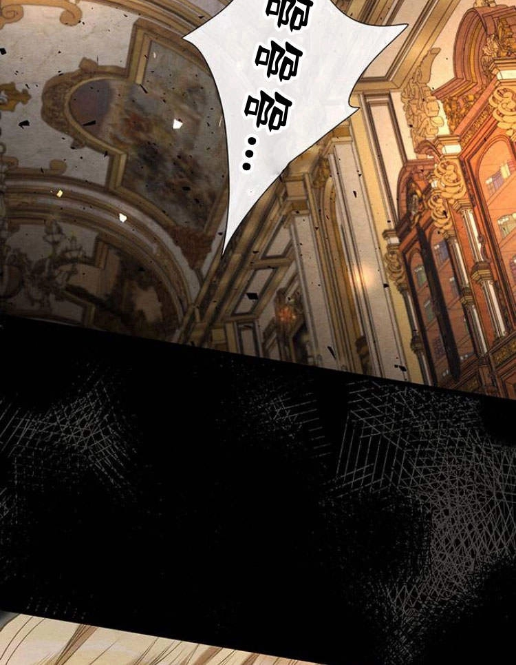 《问题性王子》第17话 第36页