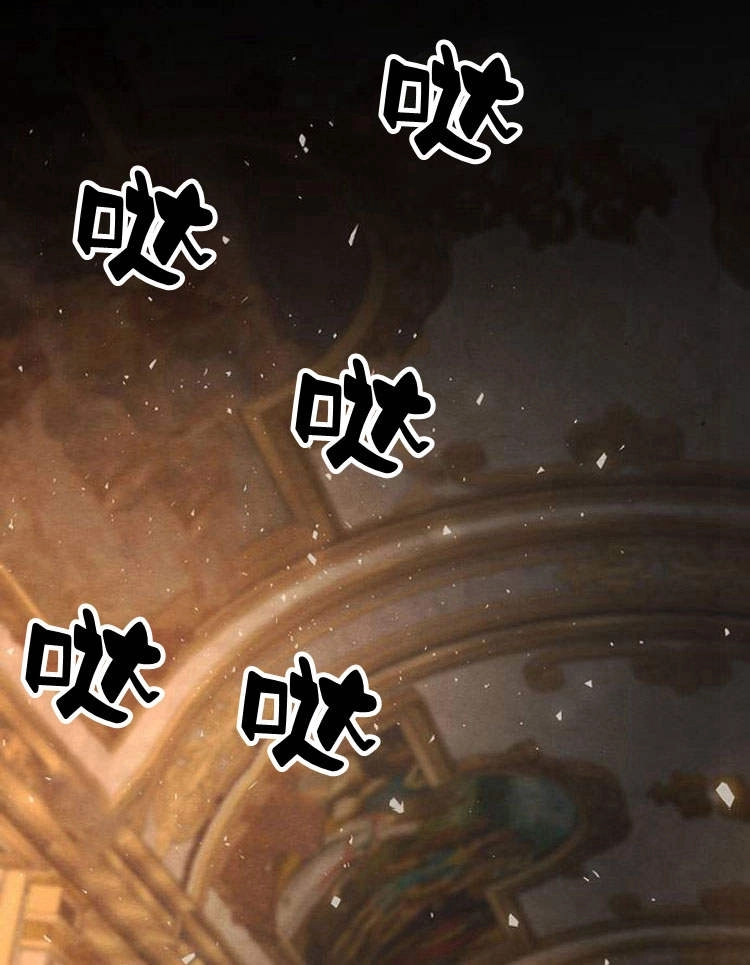 《问题性王子》第17话 第100页
