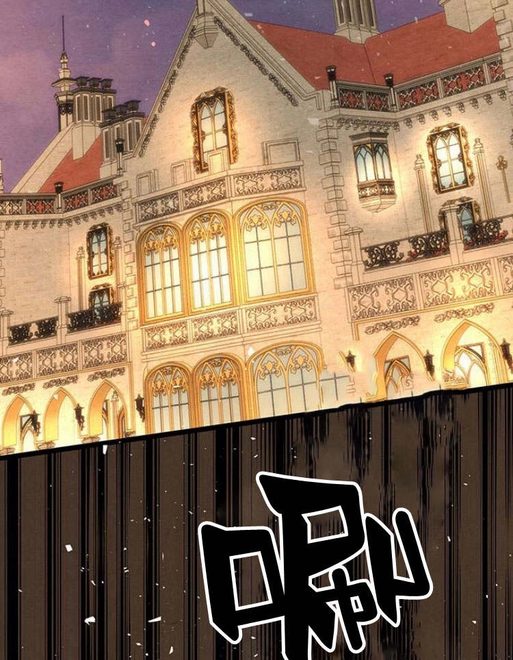《问题性王子》第18话 第2页