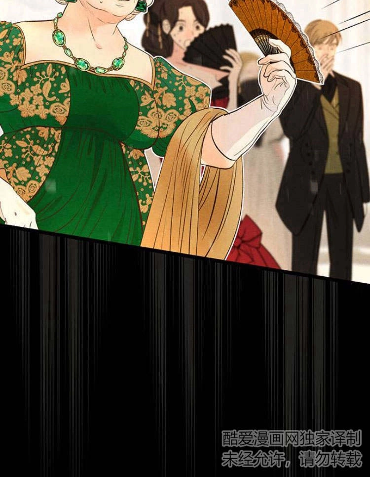 《问题性王子》第18话 第14页