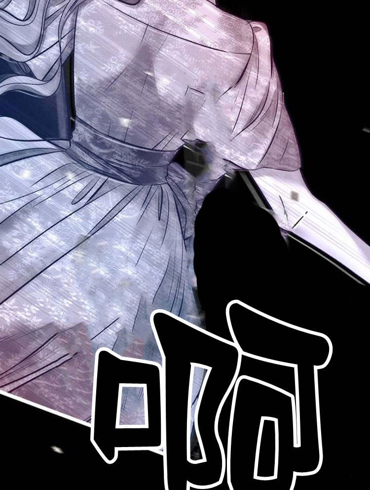 《问题性王子》第19话 第142页